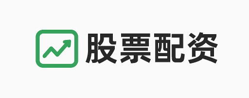 宏赢配资